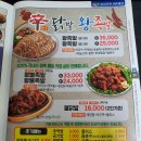 닭발왕 이미지