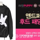 퍼피팝 이미지