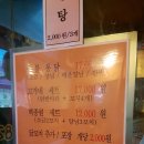 고가네숯불구이 이미지