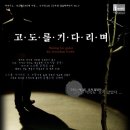 액터스소극장 Daum카페