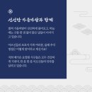 온예가