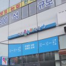 파크온누리약국 이미지