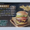 뉴욕버거제주연동점 네이버블로그