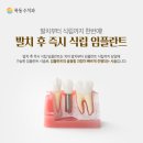 목동수치과의원 이미지