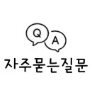 계룡종합관리