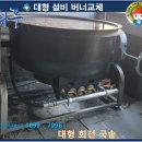 까르보네 이미지