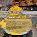 문화해설사의집(이병철생가) 이미지