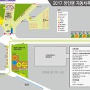 파크자동차도우미 이미지