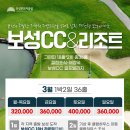 보성해장국 네이버블로그