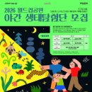 꽃꽂이(야간) 네이버블로그