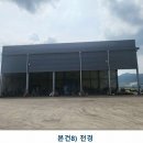 (주)삼성특장 이미지