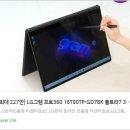 GD팜 | ⭐ LG 그램 프로360 16T90TP-GD7BK 리뷰 : 울트라7·32GB·1TB의 조합이 만든 ‘초슬림 프리미엄 2in1...