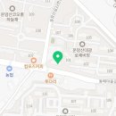 동림토건