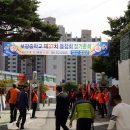 보광중학교 이미지