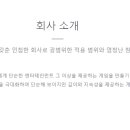 주식회사 미니멈스튜디오 이미지