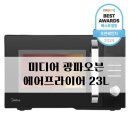 하루오븐 이미지