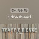 지영스토어