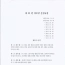 개정경로당 이미지