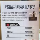 1991헤어숍 이미지