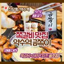 대하체육관 이미지