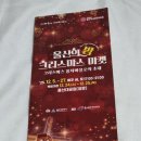 수제 과일젤리 만들기Ⅰ | 울산의 밤 크리스마스 마켓 이용 꿀팁 주차 방법 및 두바이쫀득쿠키 솔직후기