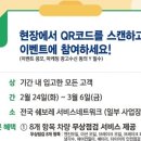 계양구 쉐보레 대리점 네이버블로그