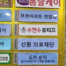 매트로팰리스 Ⅱ-A 이미지