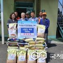 맹동 경로당 이미지