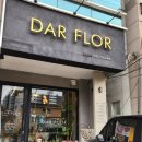 달플로르 | 포항) 달플로르 / 꽃집 / 꽃다발 / 졸업 / 입학 / 영일대해수욕장 꽃집 /