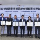 드림장묘