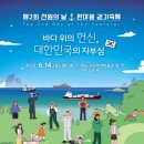 한마음 이미지