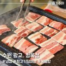 광교카페거리 가성비 냉삼 냉동삼겹살 맛집 정옥집