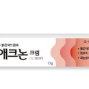 문타워약국 | 🔬 여드름 치료제 ‘애크논 크림’ – 문타워약국에서 안내드립니다