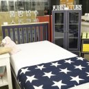 혼수타운 이미지