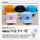 희망둥지협동조합 이미지