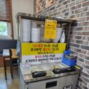 낙지만두랑 쭈꾸미만두 이미지