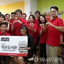 365드림지역아동센터 이미지