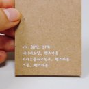 핸즈다움 이미지