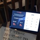 익산 영등동 안주맛집 ‘다가양조장 익산 영등점’