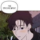 랑데뷰 이미지