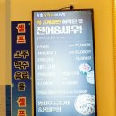 속초오징어어시장 구로디지털단지점 이미지