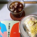 낀 팀장의 일센스