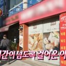 아담 빌리지 이미지