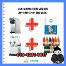 박순자아우내순대직영