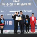 여수 전국마술대회 한국시민기자협회