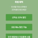 국수나무1 이미지