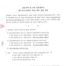 대승종합관리주식회사