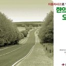 새서울한의원 이미지