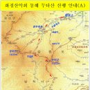 08월12일 토욜 동해 두타산~베틀바위~마천루 정기산행안내 이미지