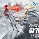 PC게임랜드 이미지